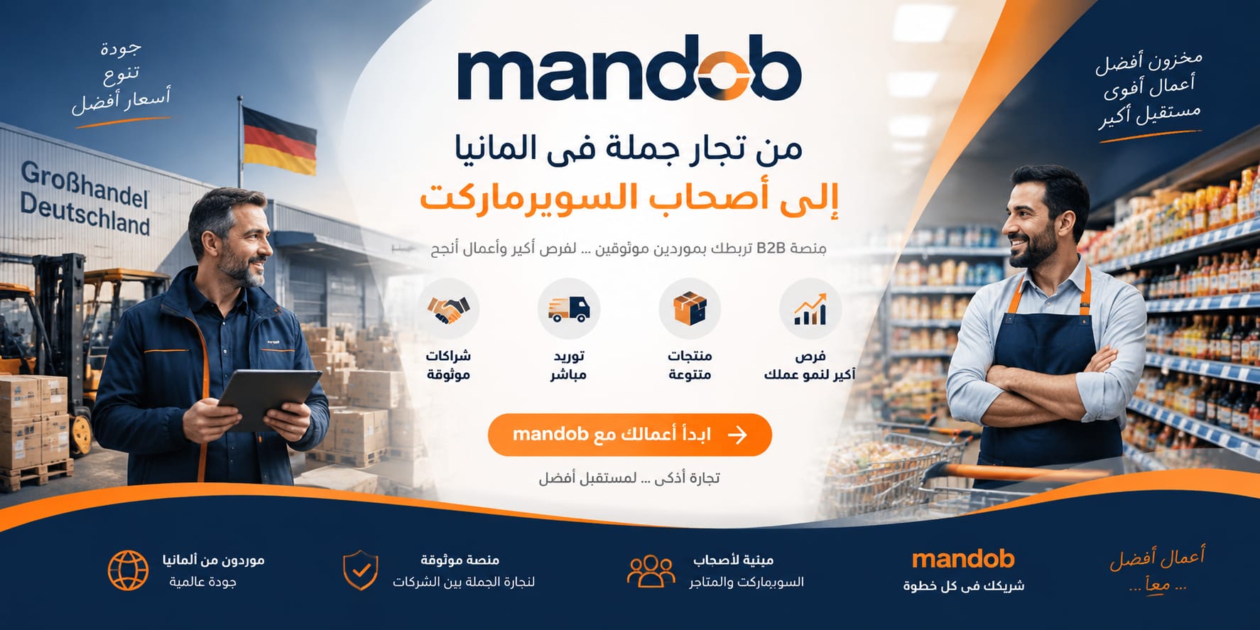 تجربه